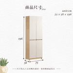 【Hampton 漢汀堡】菲格2.5尺雙吊衣櫥, , large
