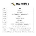【君沛】V型雙排 50W 4呎 T8一體式植物燈 加強型光譜 紫外線 多肉顯色 抑制徒長 龍舌蘭 大型層架補光 免燈座, , large