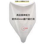 ◆六姐的店【 光陽 KYMCO K1 - 前崁入套件】附兩條束帶, , large