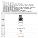 會議椅 辦公椅 會議椅 培訓椅 麻將椅 電腦椅 椅子 弓形椅 工作椅 CH1414, 黑色, large