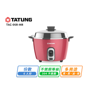 【TATUNG大同】大同6人份不鏽鋼保溫電鍋(櫻桃紅)TAC-06R-MR
