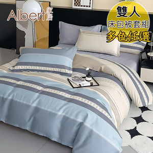 【Albert家居】100%精梳純棉 床包被套組 雙人5尺 多款任選(台灣製造/40支200織/5x6.2尺)