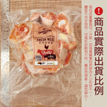 約克街肉鋪 天然放牧無毒黑羽土雞切塊3包 (1000g&plusmn;10%/包), , large