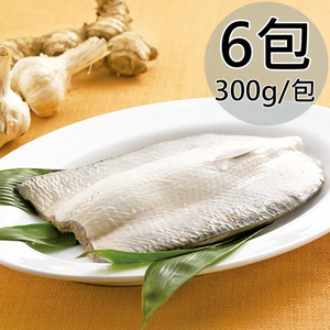 【天和鮮物】嚴選鹹水虱目魚肚6包(300g/包)(免運費)