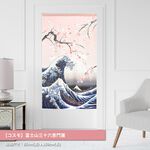 日本【コスモ】長門簾《富士山三十六景》 中國製, , large