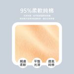 【伊柔 EVEROY】經典舒適純棉高腰內褲 M-2XL/Q內褲 9817-41 橘色, , large