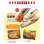 【史家庄方便廚房】澎湃鍋物組 清燉牛肉湯X人氣鍋物 鍋物：黑輪/螺旋丸/花枝漿, , large