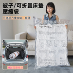 【A&R】三入組 床墊棉被真空壓縮袋 100x135cm大尺寸, , large
