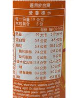 品客起司瀑布千層麵風味洋芋片, , large