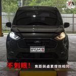 【PA LED】旅玩家 Tourneo Connect LED 套餐 大燈 小燈 霧燈 室內燈 煞車燈 方向燈 倒車燈, , large