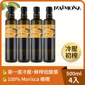 【囍瑞 BIOES】瑪伊娜嚴選特級初榨橄欖油 (750ml)*4瓶