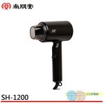 SPT 尚朋堂 超高速瞬熱吹風機 SH-1200, , large
