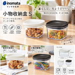 【HIYASU日安工坊】小物收納盒 S, , large