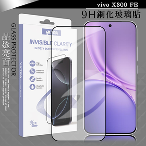 VXTRA 全膠貼合 vivo X300 FE 滿版疏水疏油9H鋼化頂級玻璃貼 保護貼(黑)
