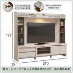 【唯熙傢俱】奈斯7尺岩板電視櫃組, , large