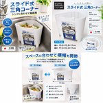 【HIYASU日安工坊】伸縮式水槽置物盒, , large