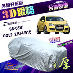 CAR COVER, , large