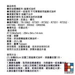 【KW廚房世界】排油煙機零件 T230 近吸隱藏式拋棄式油杯 (20入) 油杯, , large