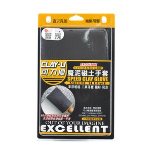 car supplies