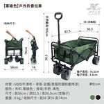 【津宏五金】【戶外折疊拉車】台灣現貨/戶外露營/推車/手推車/手拉車/折疊購物車/摺疊推車/露營車/寵物車, , large