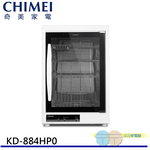CHIMEI 奇美 88L四層紫外線烘碗機 KD-884HP0, , large