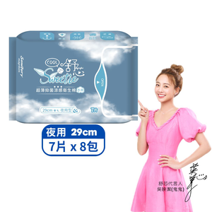 Ultra-thin cooling sanitary pad(29cm / 7 piece *8 pack)