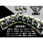 ◆六姐的店 【閃電狼DSP解除全時點燈】DSP智能大燈開關.大燈接頭對插直上-大樂.RTS135.165.曼巴.羅馬GT, , large