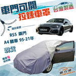 CAR COVER, , large