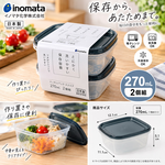 【HIYASU日安工坊】保鮮盒2入組270mL, , large