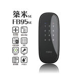 【FIBREKEY  FB95SE Lockcase】FIBREKEY/APP/CARD/PASSCODE/KEY SMART LOCK, , large