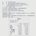 【東海大學】原味/巧克力 保久乳 200ml x 24入/箱, , large