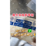 【老王賣肉】美國Choice雪紋板腱牛排  牛排 牛肉 美國牛肉 烤肉 燒肉, , large