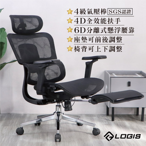 Ergonomic breathable full mesh chair, computer chair, office chair