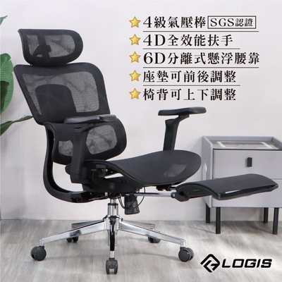 (LOGIS) 人體工學透氣全網椅 電腦椅 辦公椅【106AT11-ZG、106AT11-ZB】