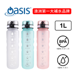 [澳洲 Oasis] Tritan 彈蓋刻度運動水瓶 1000ml, , large