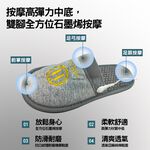 【Hilton 希爾頓】石墨烯按摩拖鞋 腳底按摩 健康按摩 按摩鞋 7/1-7/31 滿千送【AOC】超聲波智能電動牙刷1個, , large