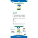 【PawHomie】法國法典Francodex 新綠野防水驅蟲頸圈 -大型犬, , large