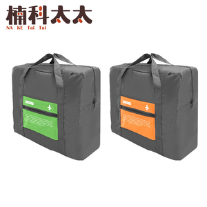可折疊旅行袋32L (綠色/橙色) 618-TB032