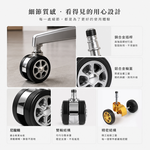 【G+居家】2組皇家電鍍萬向輪椅腳輪-2.5吋-5入(活動腳輪/電腦椅輪子/靜音輪/萬向輪/直插式), , large