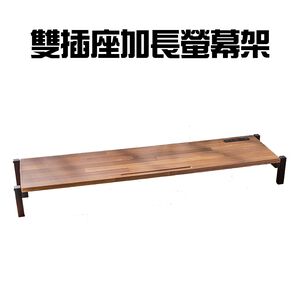 GS MALL 台灣製造 雙插座加長置物增高螢幕架 電腦收納架 電腦架 增高架 鍵盤架 主機架 置物架 螢幕架