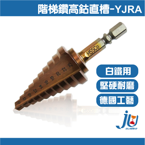 Step drill bit  6mm-25mm