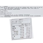 漢來韭菜鮮蝦水餃, , large