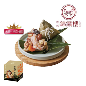 錦霞樓 蟹肉干貝粽 (每盒3粒)