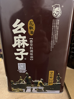 幺麻子花椒油 2500ml, , large