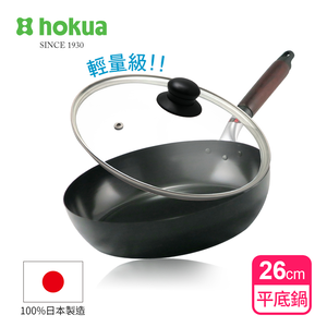 【日本北陸hokua】日本製輕量級木柄黑鐵平底鍋26cm(含蓋)可用金屬鏟/IH可用鍋