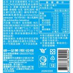 多多活菌發酵乳牛奶口味170ml, , large