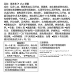 [健康力] 葉黃素金盞花萃取物EX PLUS膠囊30入/盒, , large