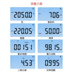 全電壓功率錶GM89美規插頭三孔(帶接地)110V/220V, , large