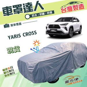 CAR COVER