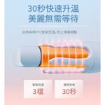 WHALL WS-201 負離子自動兩用捲髮棒 32mm 自動捲髮棒 直髮夾 捲髮器 電棒捲 公司貨, , large